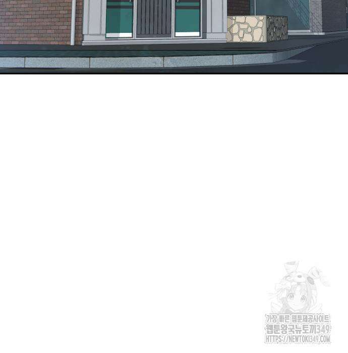 사채왕의 천재손자 10화 4