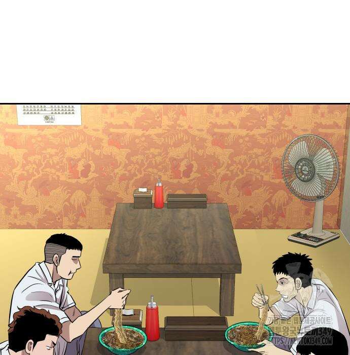 사채왕의 천재손자 10화 5