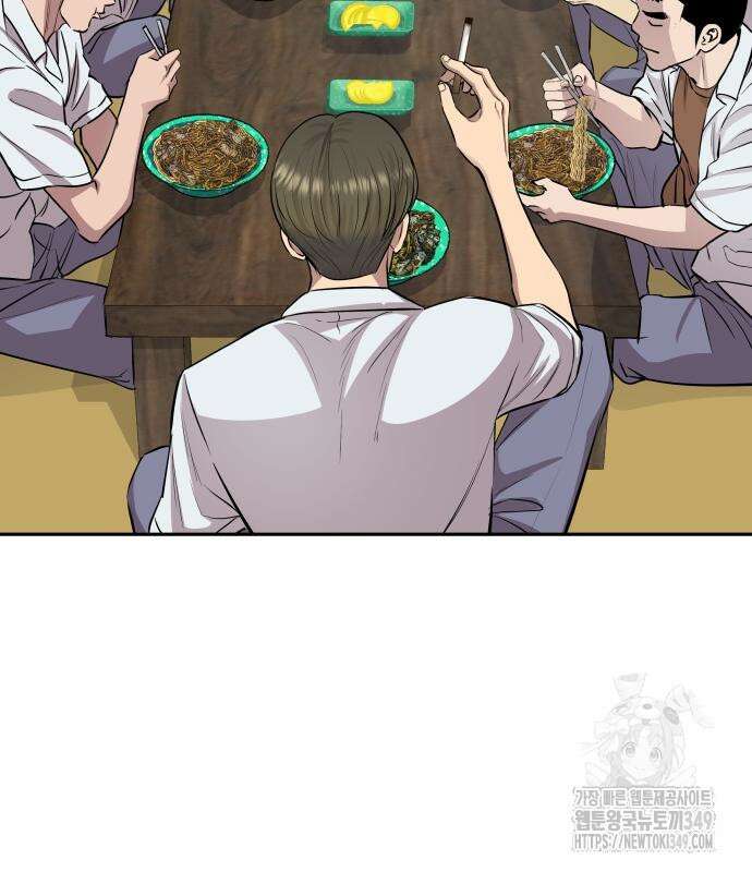 사채왕의 천재손자 10화 6