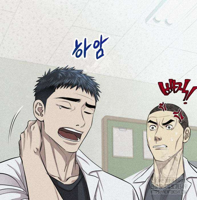 사채왕의 천재손자 10화 28