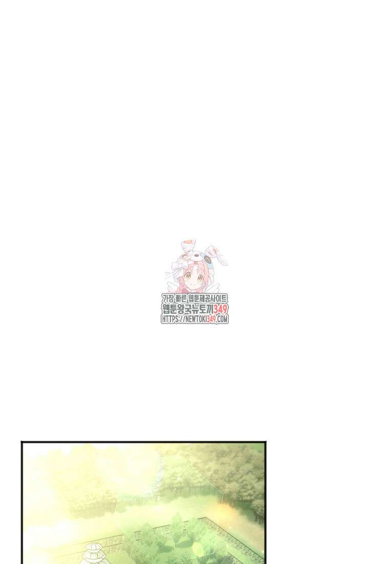 폭군 서브남주의 집착은 필요 없습니다 9화 1