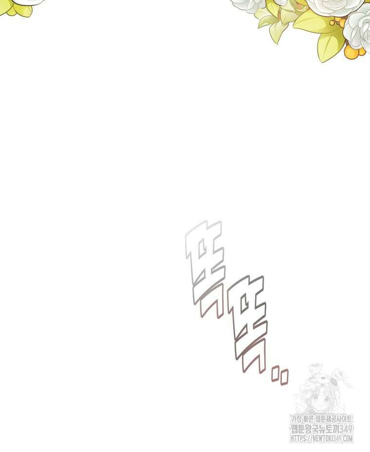 붉게 물들면 10화 9
