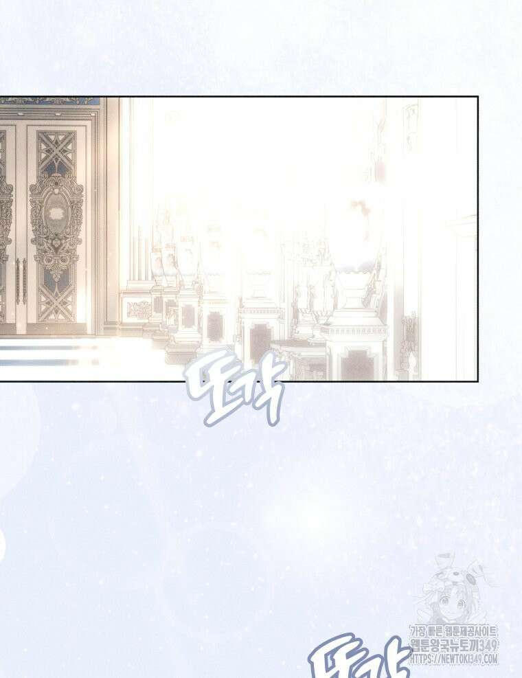붉게 물들면 10화 21