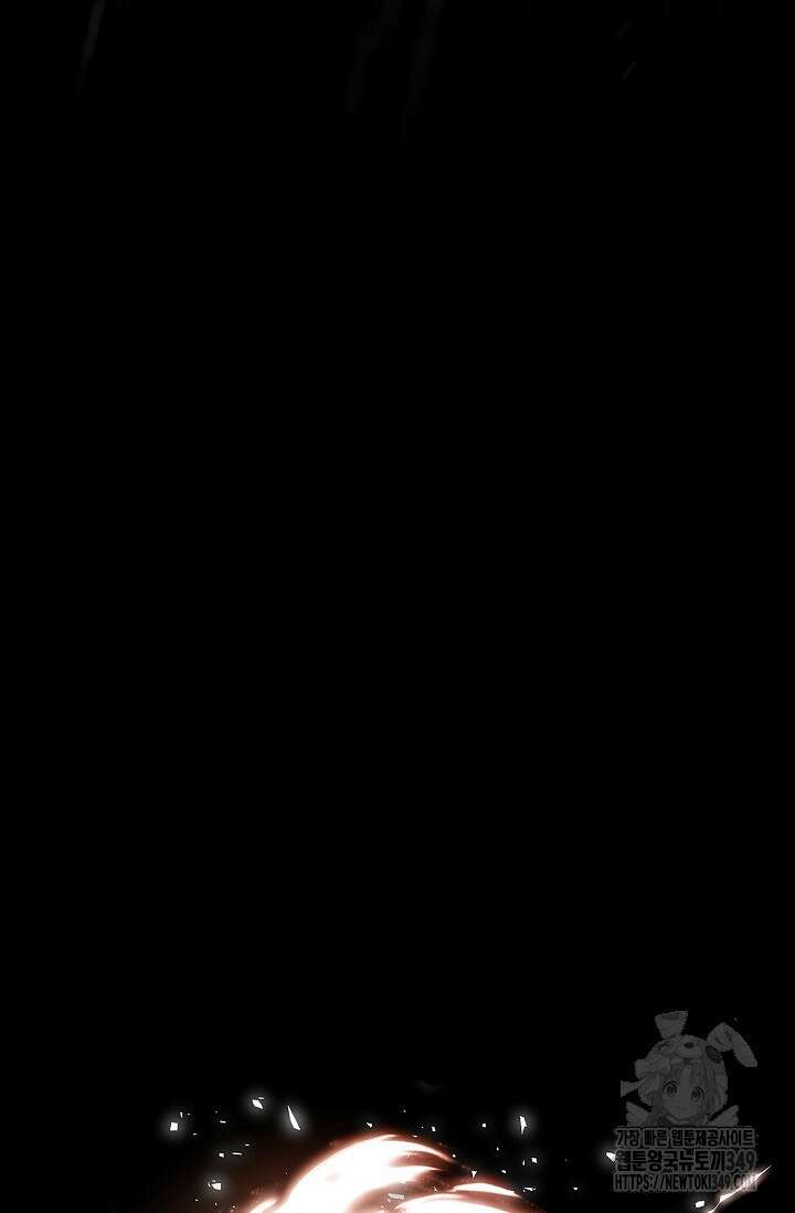 전신의 탄생 3화 7