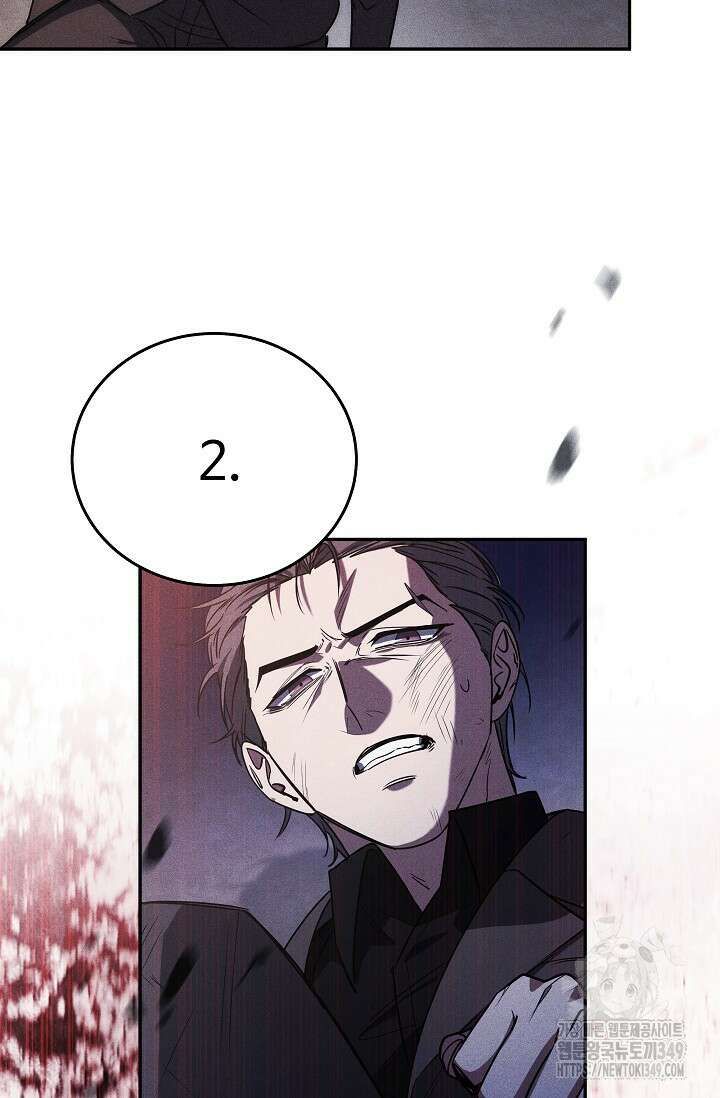 전신의 탄생 7화 5