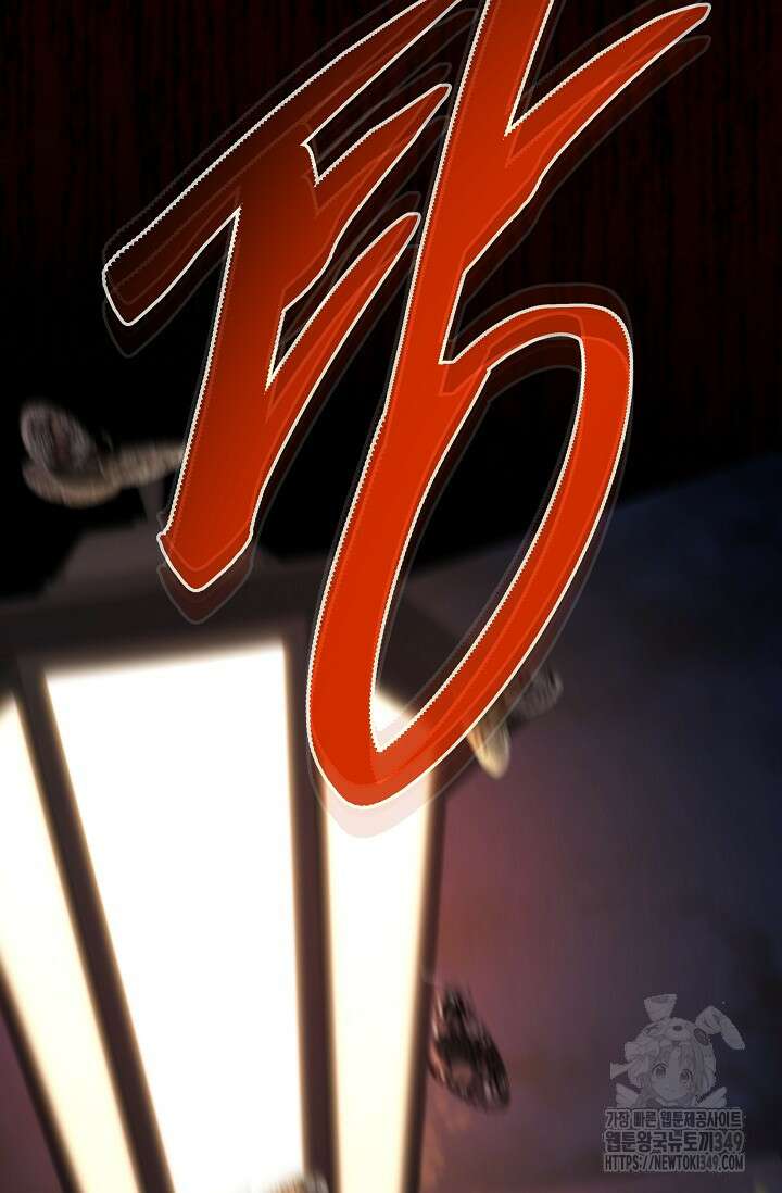 전신의 탄생 7화 17