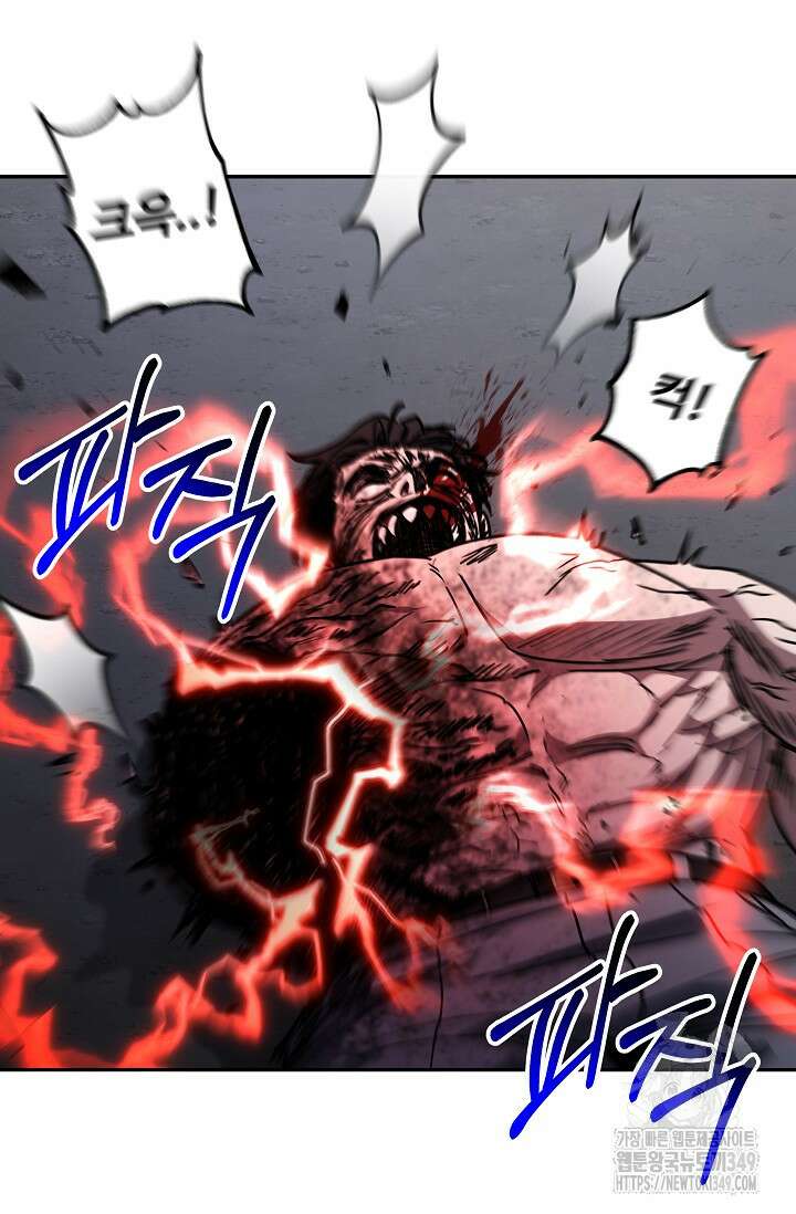전신의 탄생 25화 9