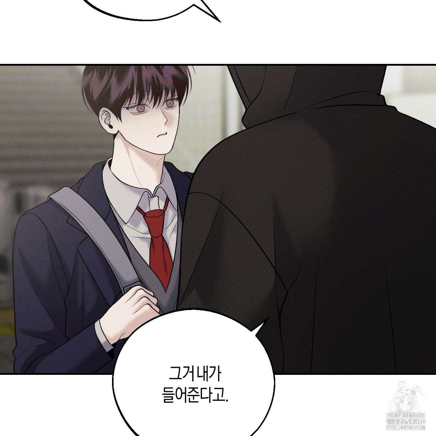 월요일의 구원자 30화 7