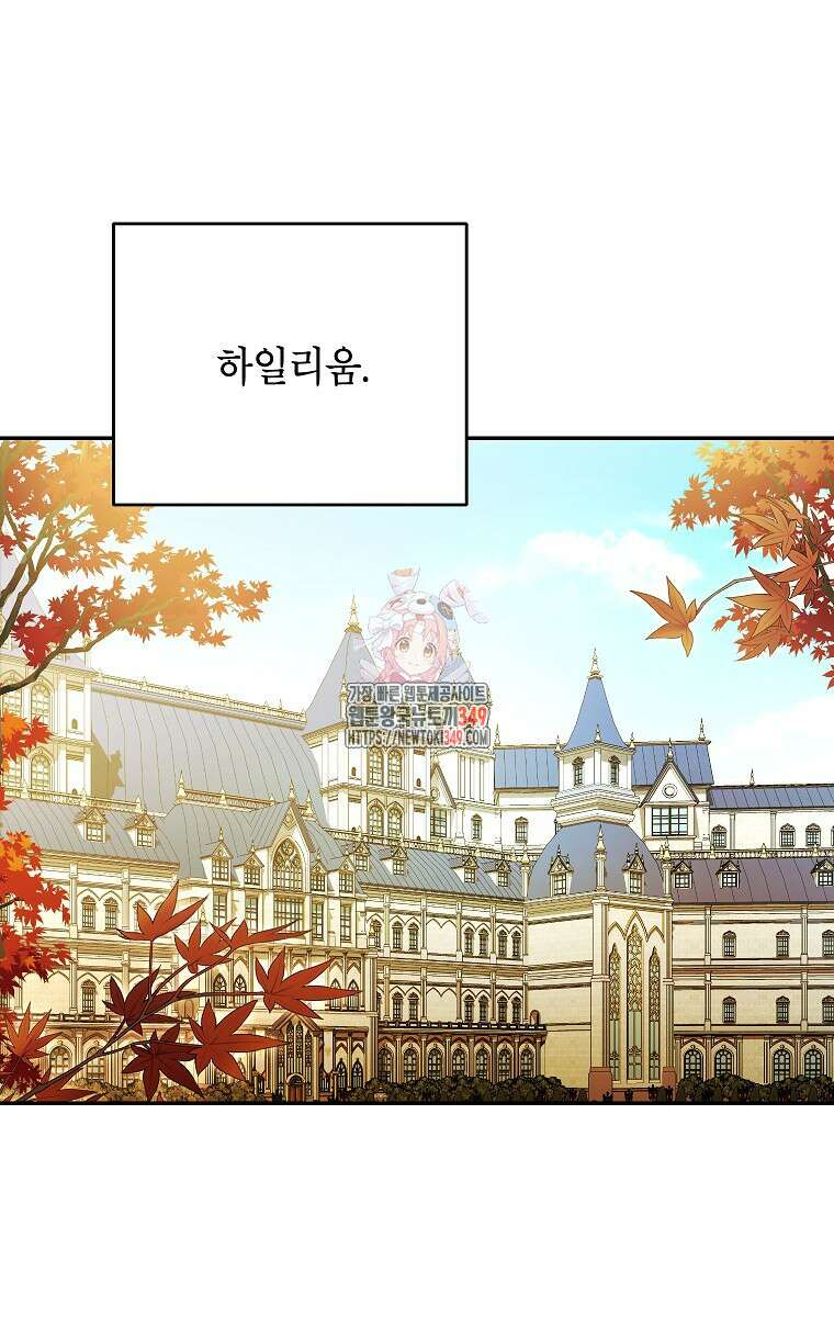 제니스 90화 1