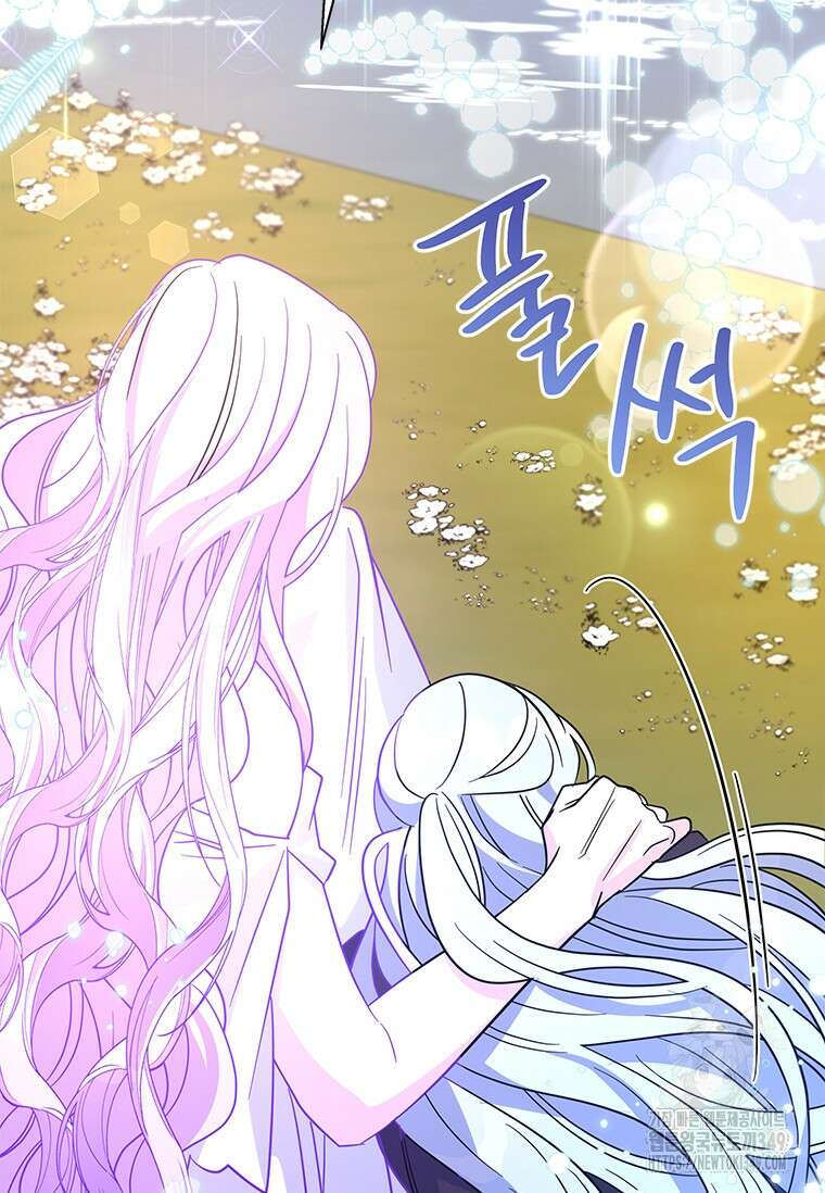 여보, 나 파업할게요 125화 8