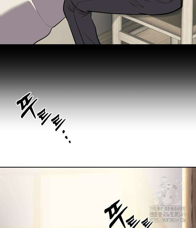 신입사원 김철수 66화 14