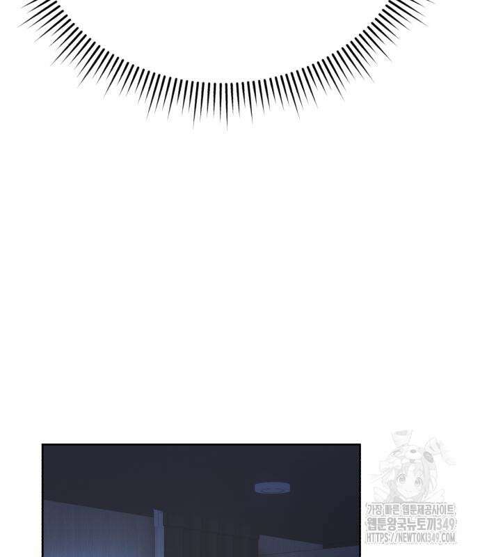 신입사원 김철수 66화 18