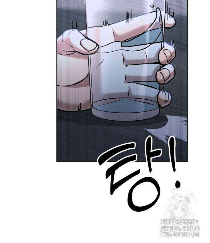 신입사원 김철수 66화 32