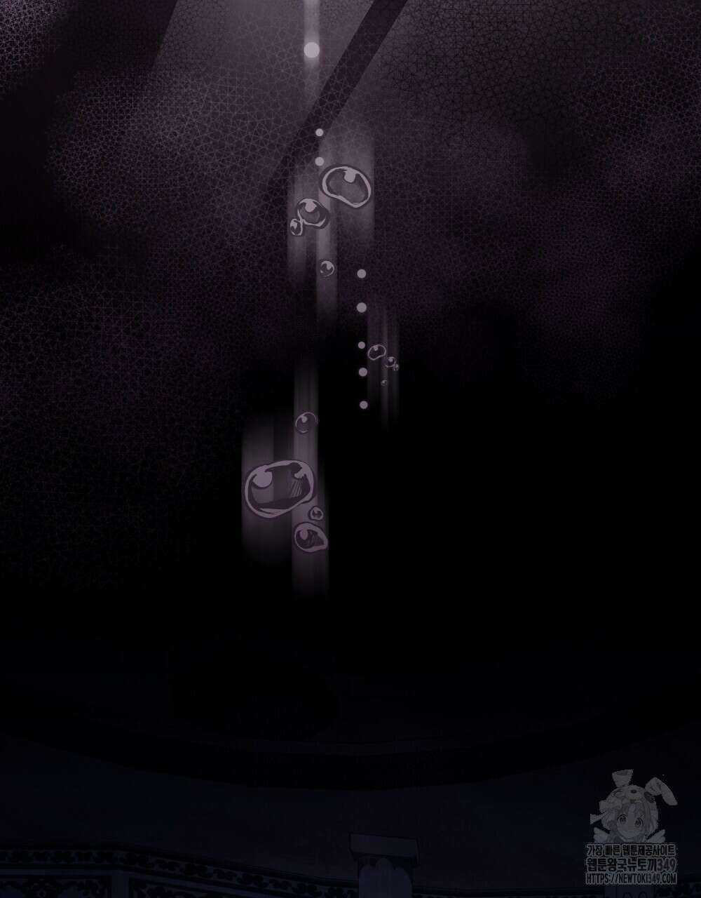 구원 방정식 31화 5