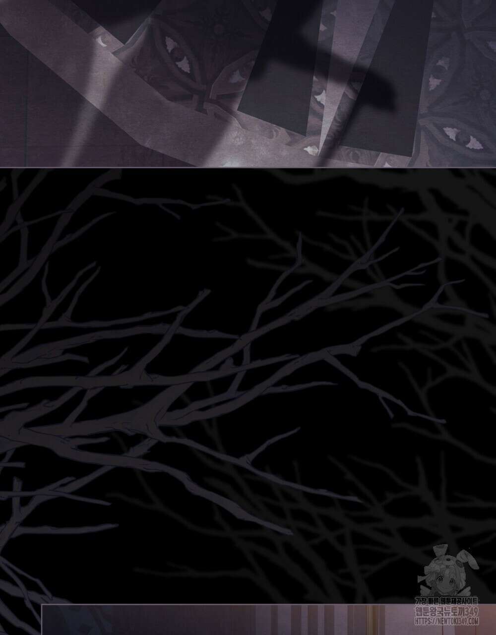 구원 방정식 31화 14