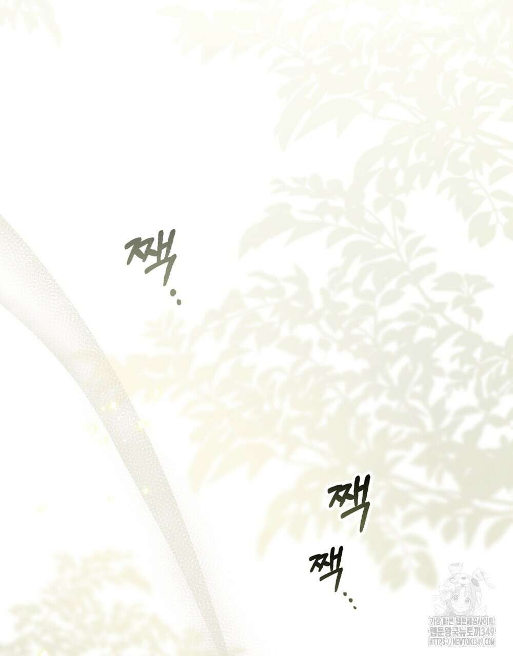 구원 방정식 31화 19