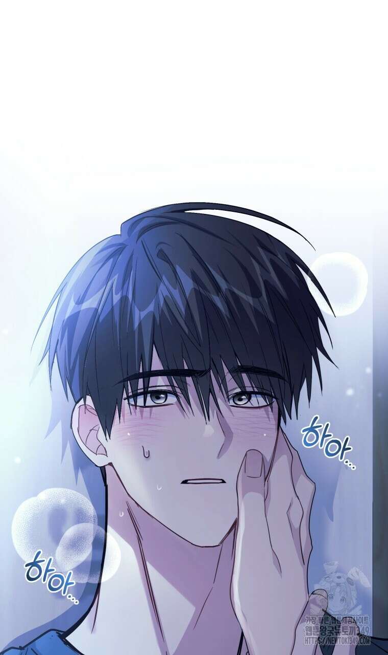 스타스트럭 52화(시즌2 완결) 9