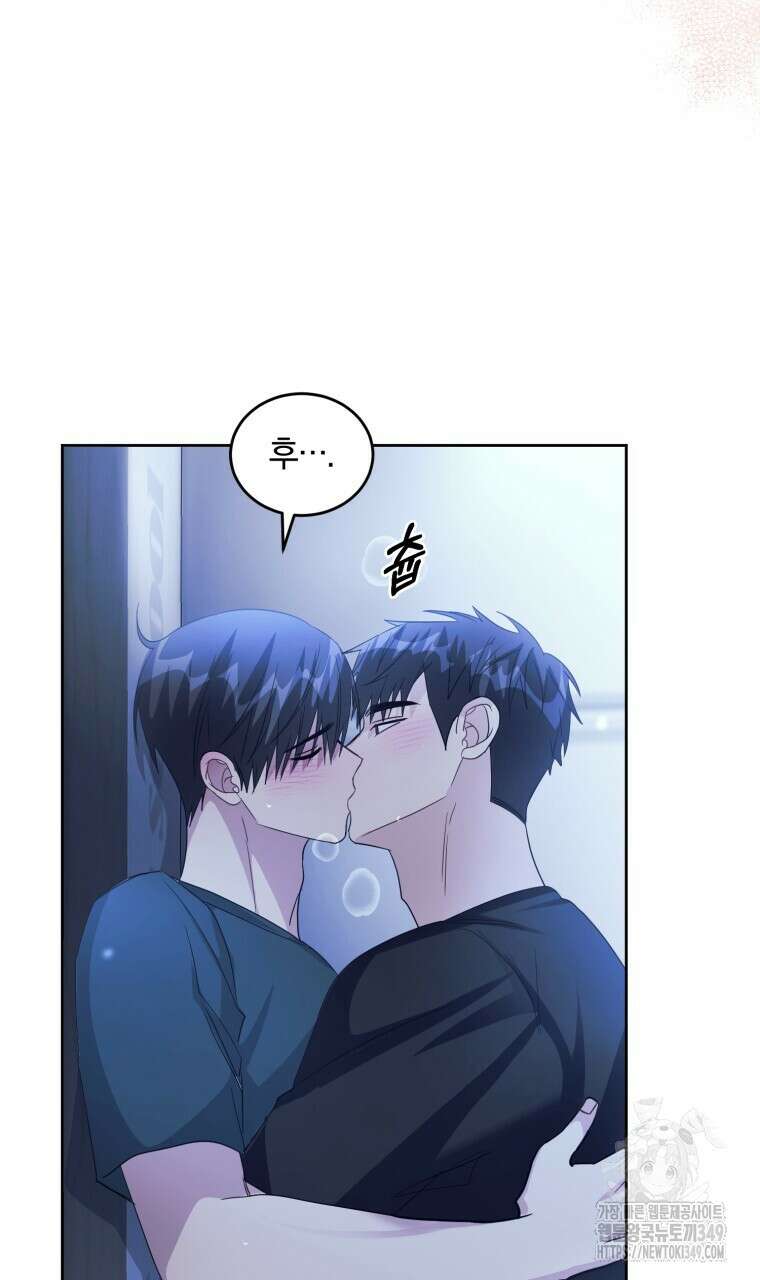 스타스트럭 52화(시즌2 완결) 15