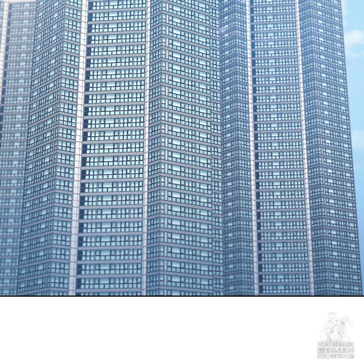 모노크롬 루머 98화 2