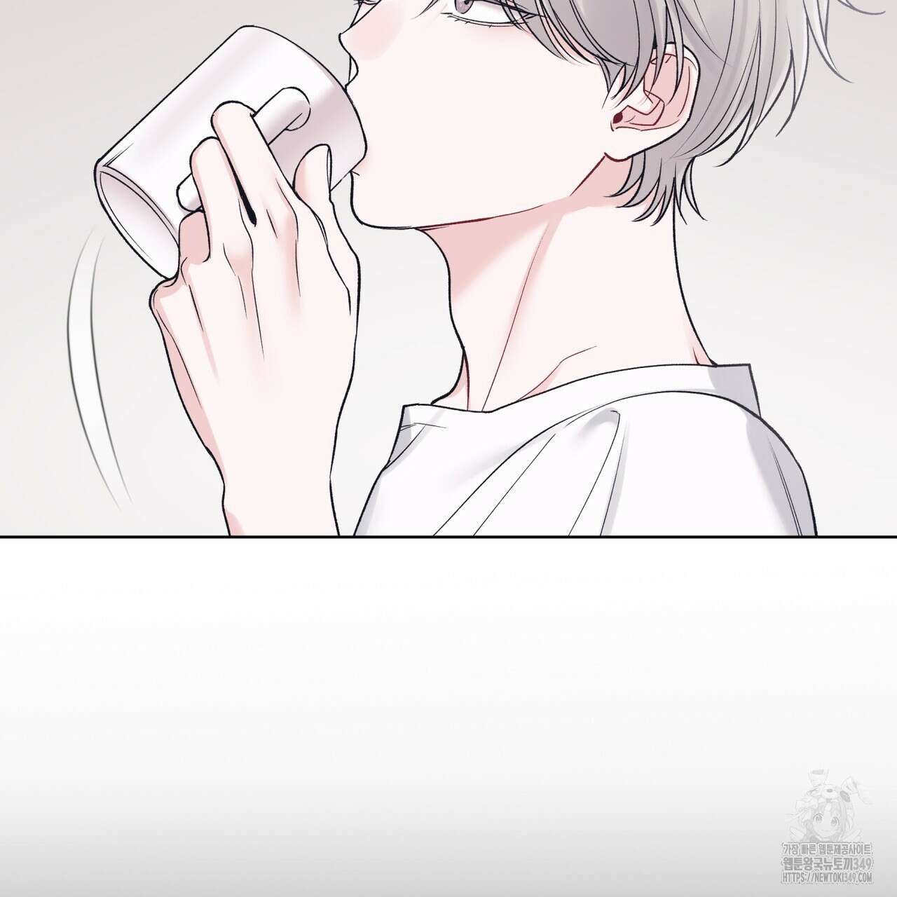 모노크롬 루머 98화 9
