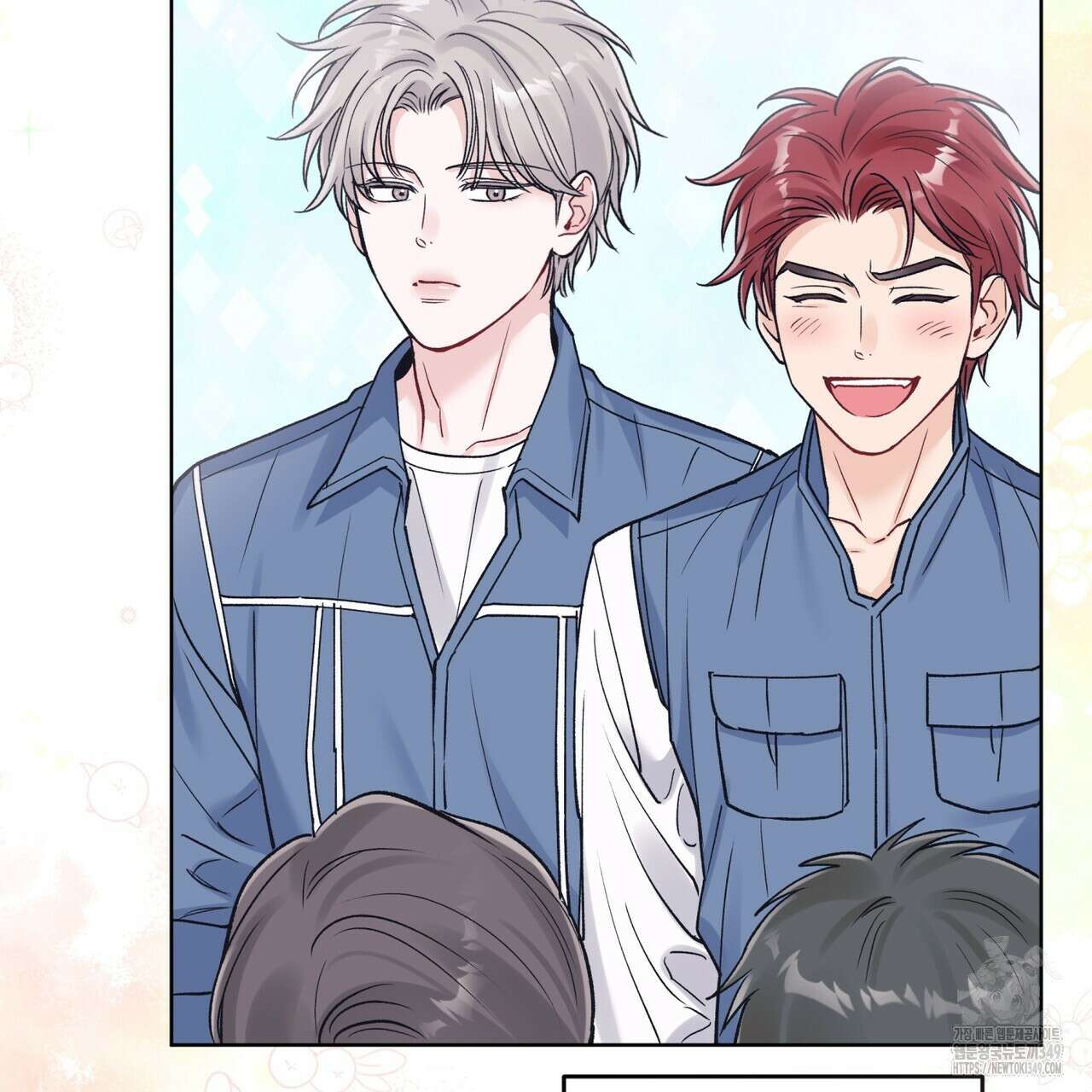 모노크롬 루머 98화 23