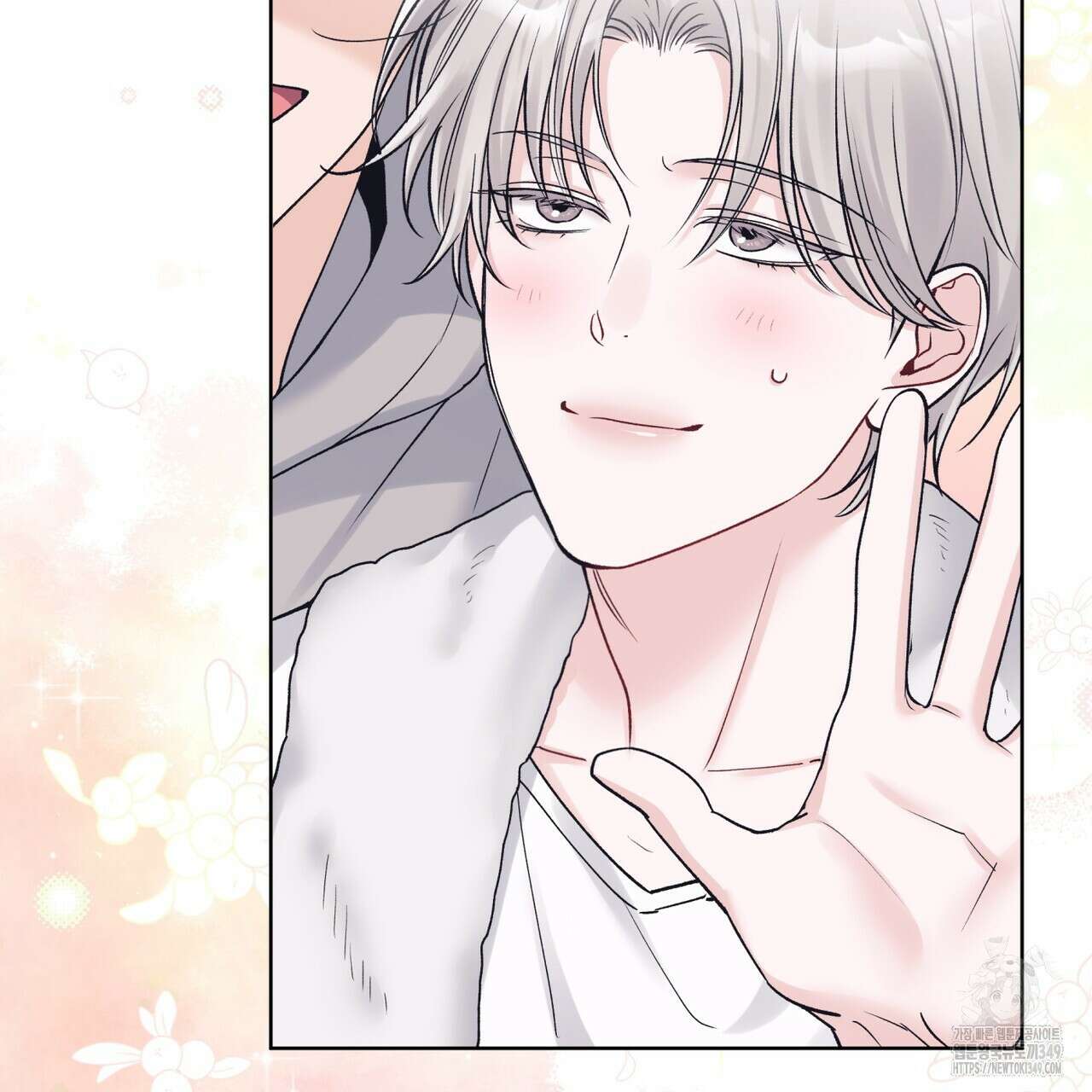 모노크롬 루머 98화 26