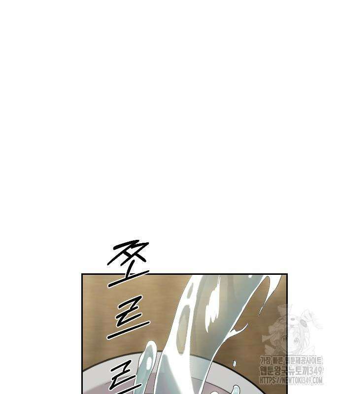 화산귀환 137화 2