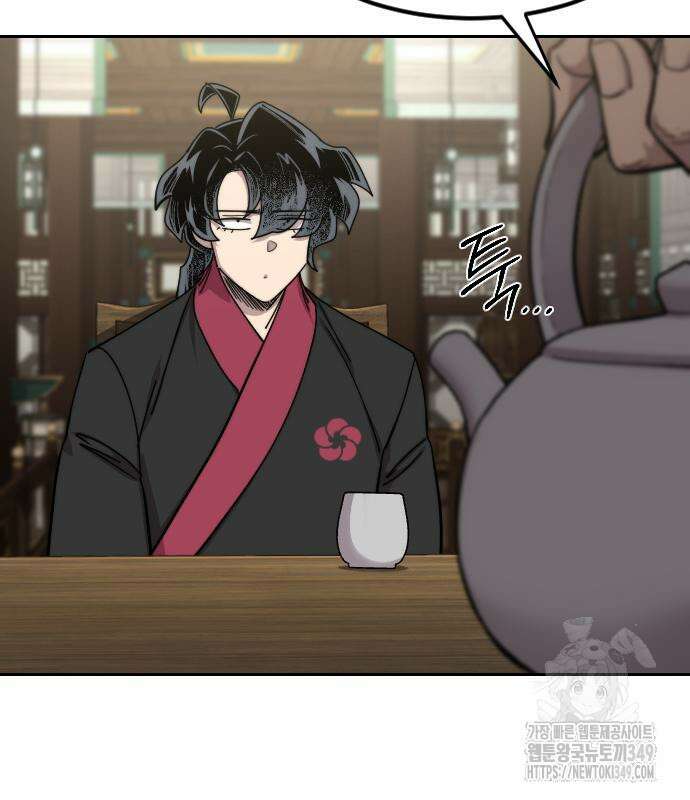 화산귀환 137화 6