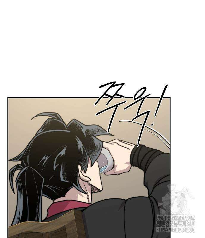 화산귀환 137화 9