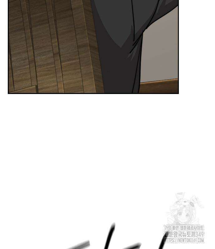 화산귀환 137화 10