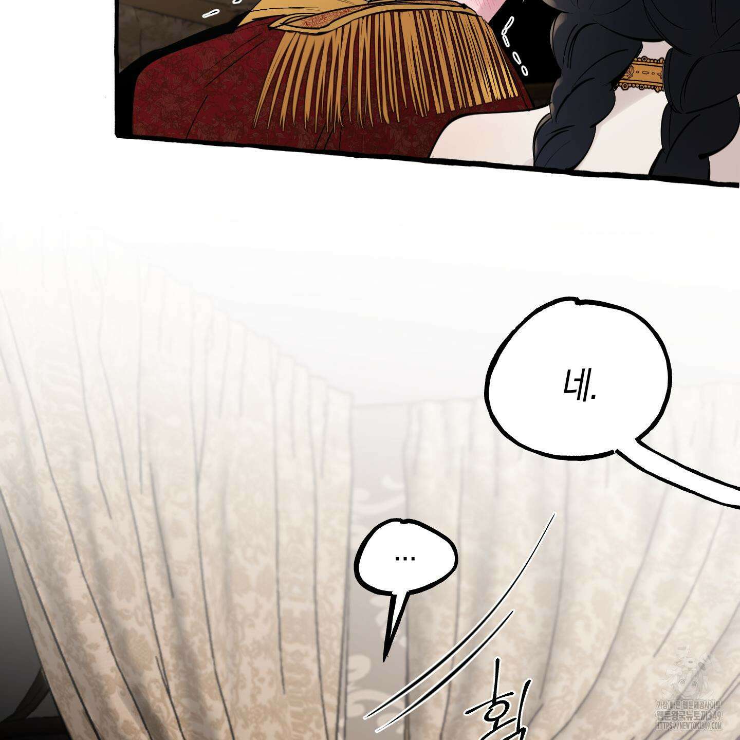 황궁의 정원에는 개가 산다 29화 2