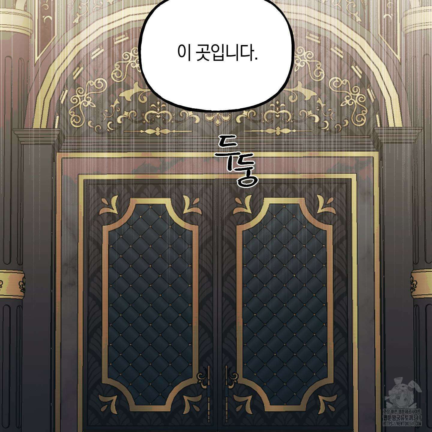 황궁의 정원에는 개가 산다 29화 62