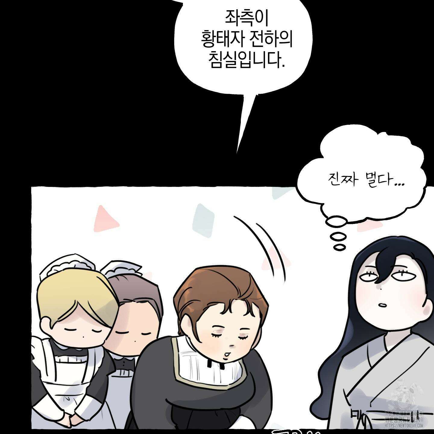 황궁의 정원에는 개가 산다 29화 64