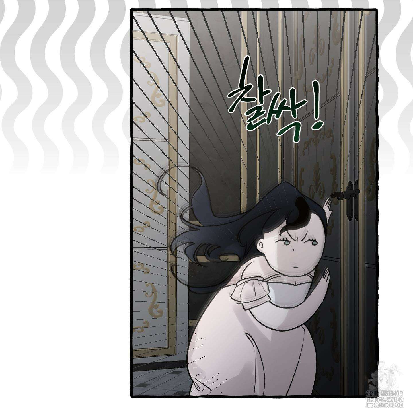 황궁의 정원에는 개가 산다 29화 72