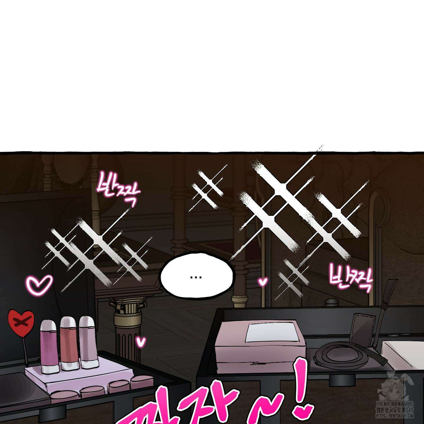 황궁의 정원에는 개가 산다 29화 97