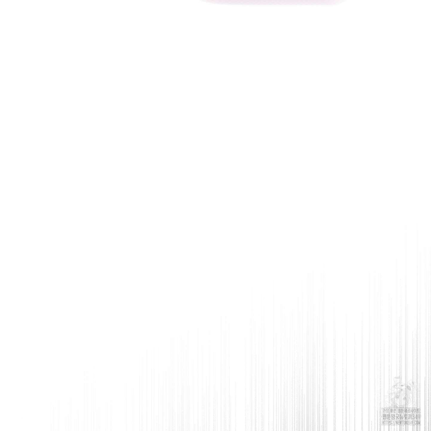 황궁의 정원에는 개가 산다 29화 103