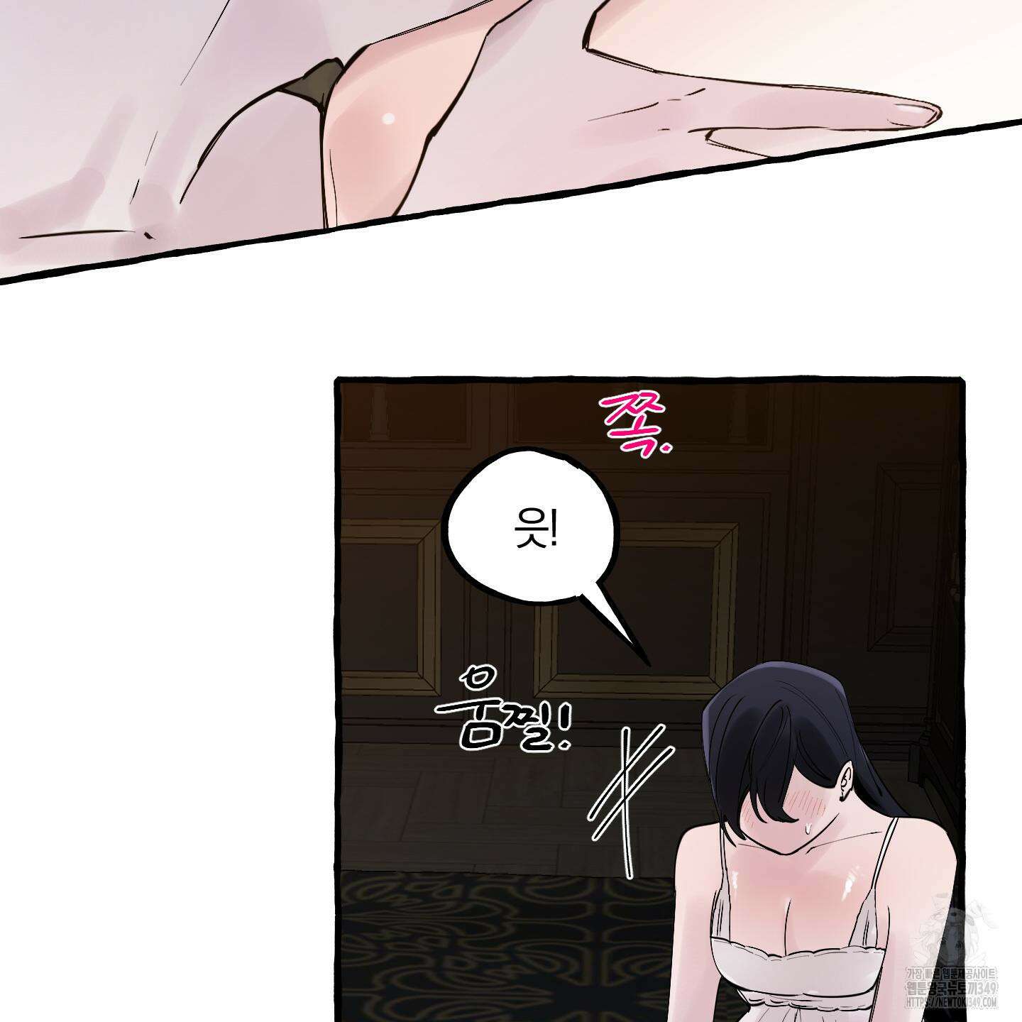 황궁의 정원에는 개가 산다 29화 117