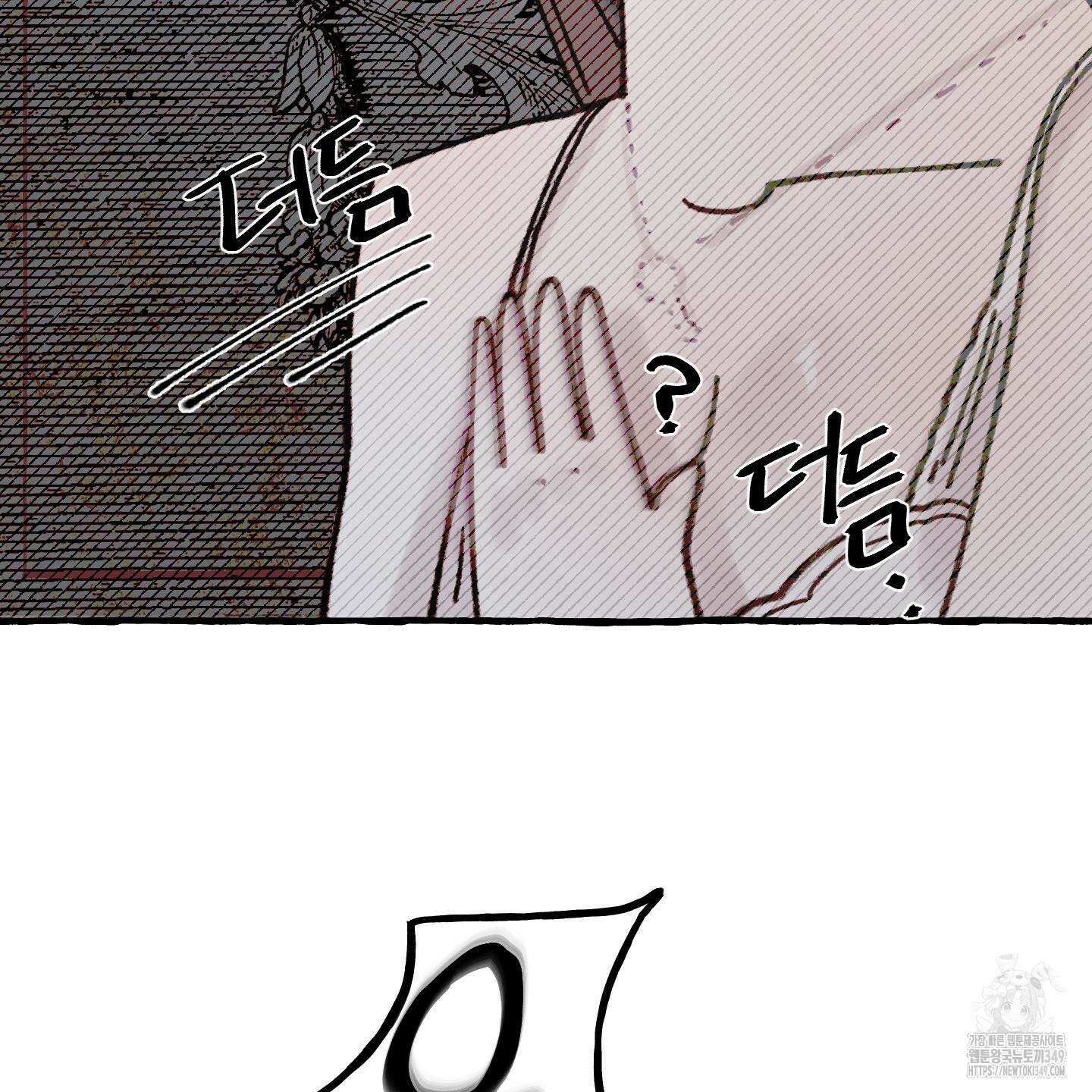 황궁의 정원에는 개가 산다 29화 140
