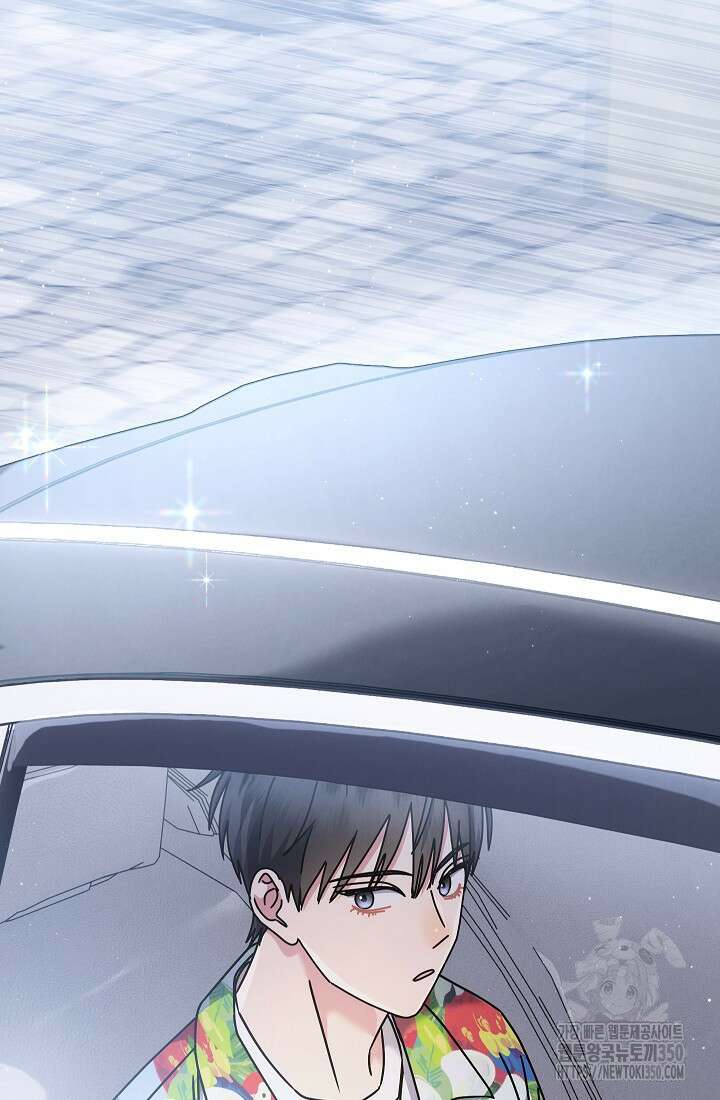 예술고 음악천재는 환생한 파가니니 23화 4