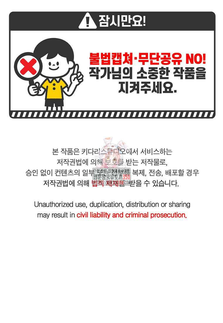 루시아 153화 1