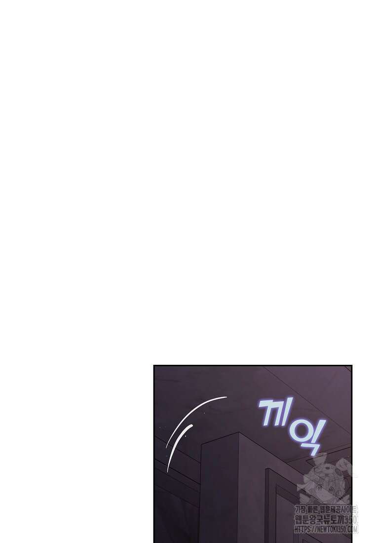 루시아 153화 4