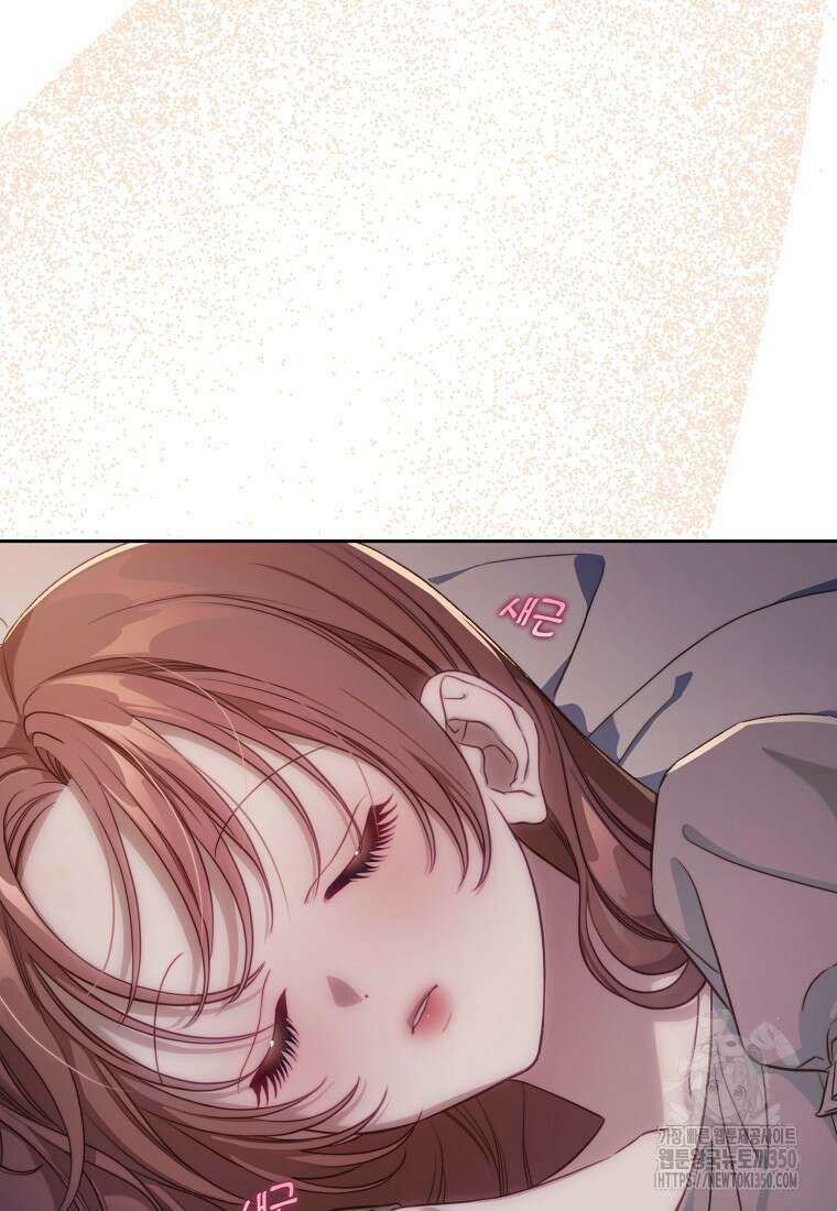 루시아 153화 8