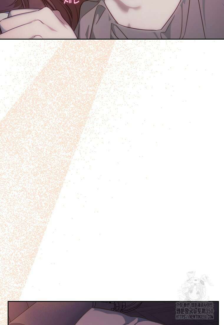 루시아 153화 9
