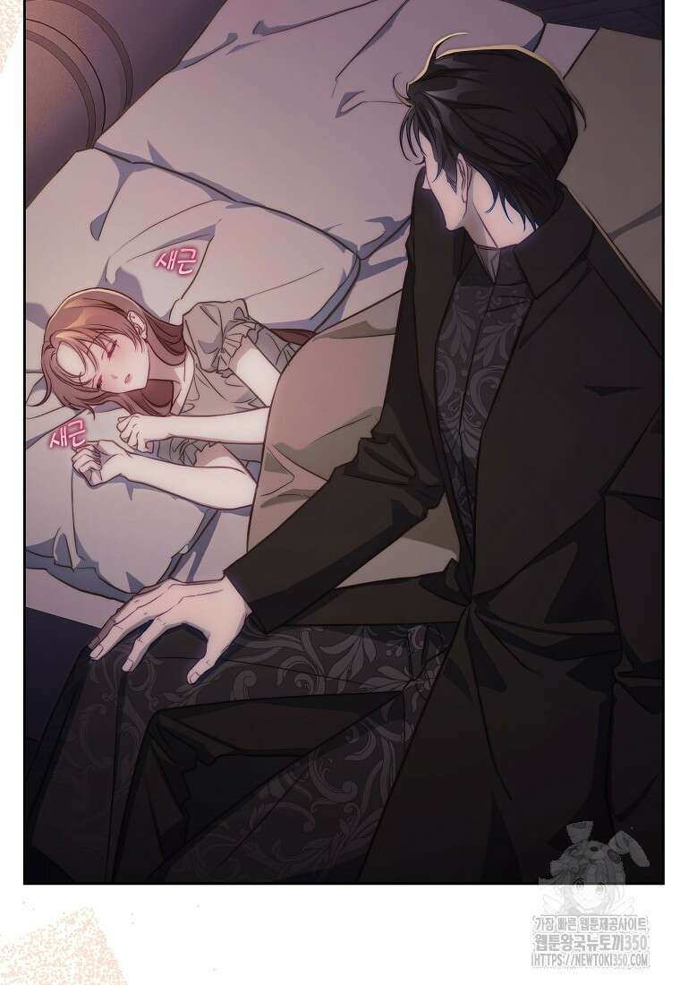 루시아 153화 10
