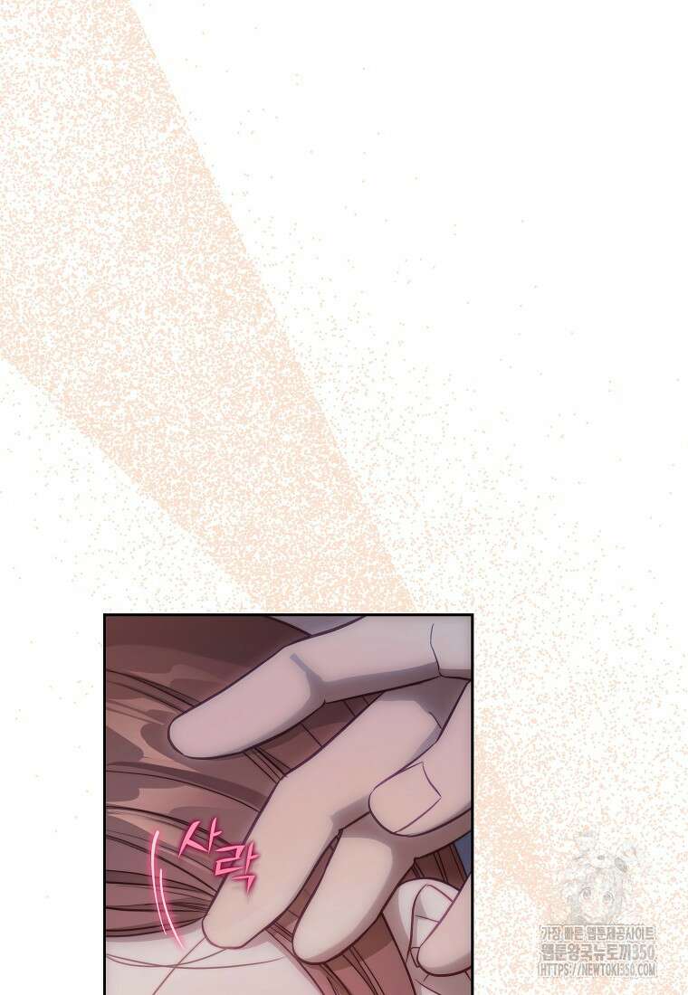 루시아 153화 11