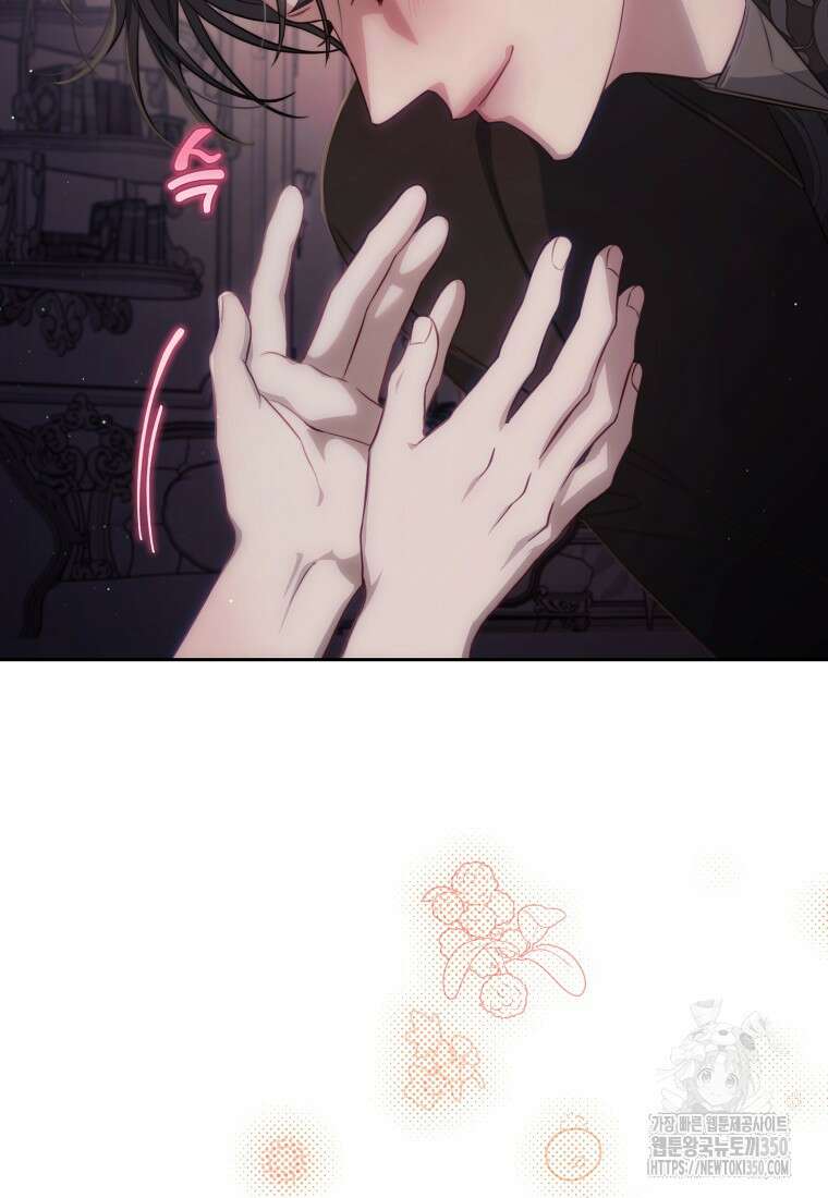 루시아 153화 17