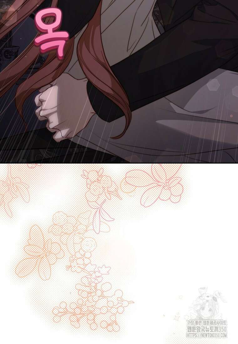 루시아 153화 19