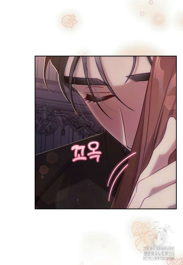 루시아 153화 20