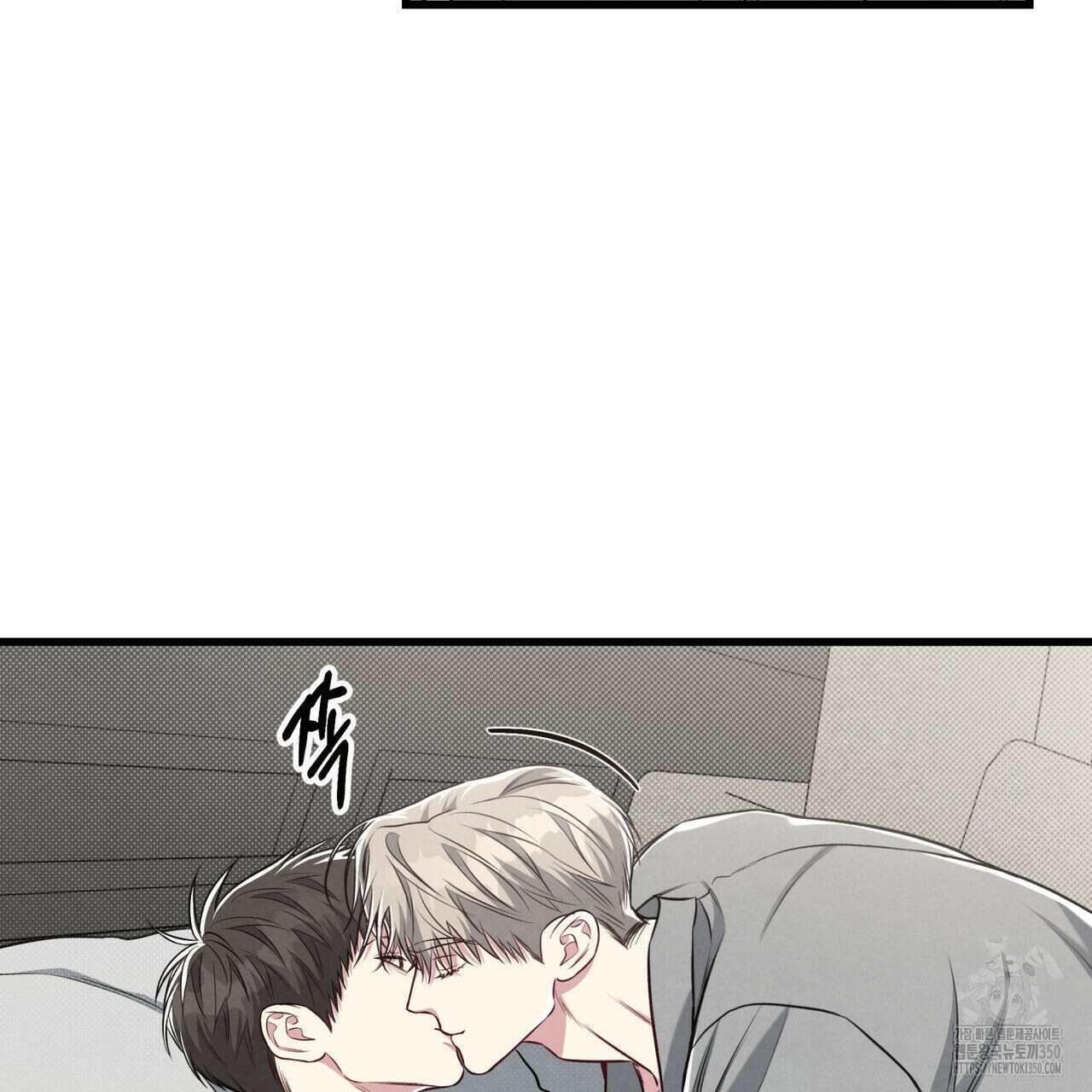 공과 사는 구분해! 54화 24