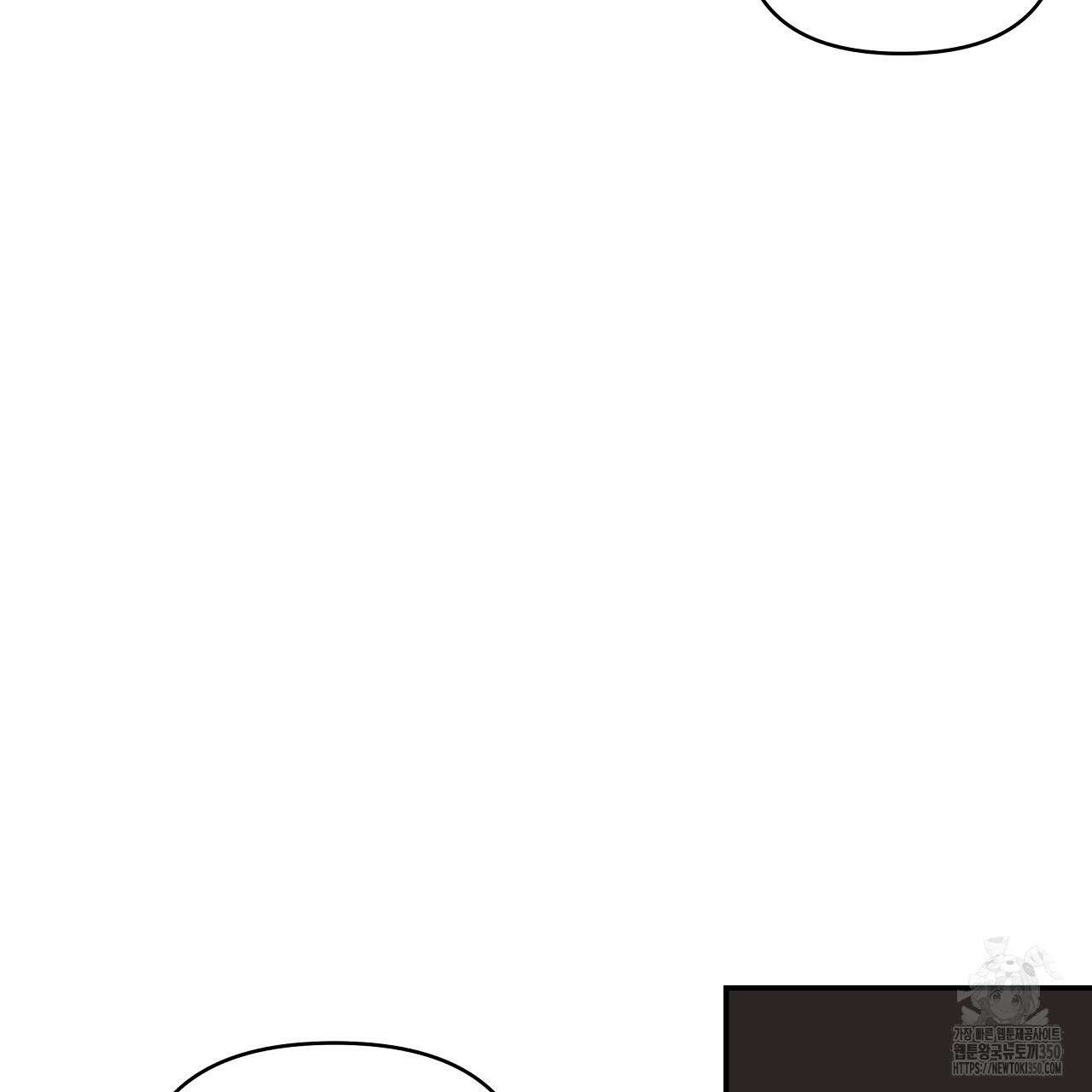 치치 시리즈 29화 13
